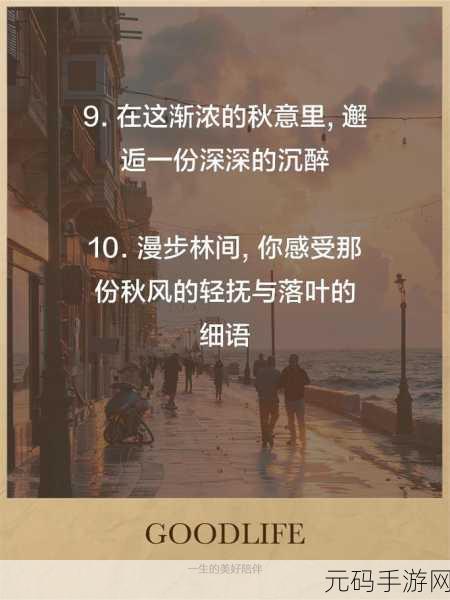 暗许(1v1年下)作者:1. 《岁月静好,与你共享时光