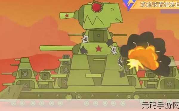 迷你世界坦克大战，超详细玩法攻略全揭秘