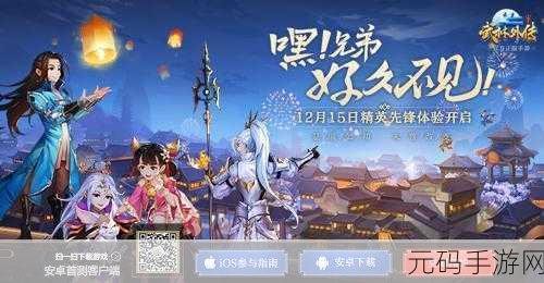 武林外传手游钓鱼秘籍，轻松成为江湖钓鱼高手