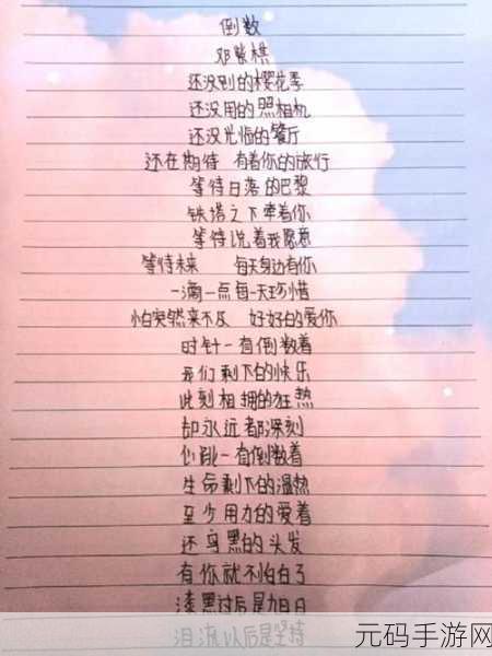 歌词我还没用力你怎么那么痛什么歌：1. 你怎么那么痛，我还没全力以赴