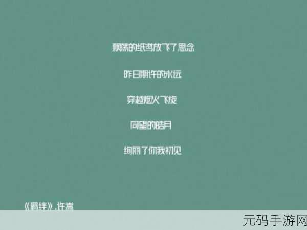 歌词我还没用力你怎么那么痛什么歌：1. 你怎么那么痛，我还没全力以赴