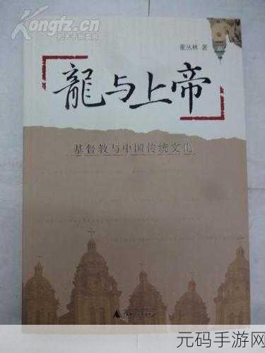 日韩一品二品三品：1. 日本传统文化中的一品二品三品解析