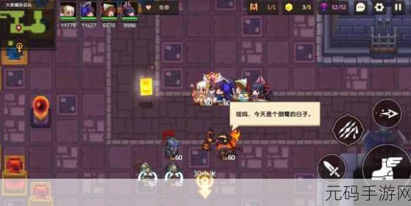坎公骑冠剑7-3挑战升级,黄碎片获取攻略全揭秘