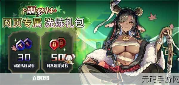 坎公骑冠剑7-3挑战升级,黄碎片获取攻略全揭秘