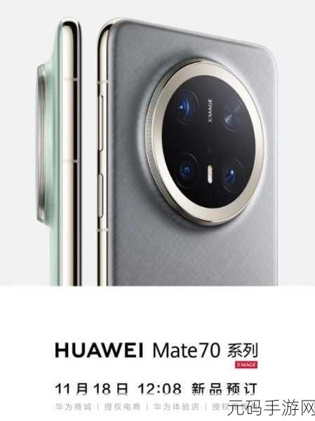 华为G606：华为G606：探索智能手机新时代的全新体验