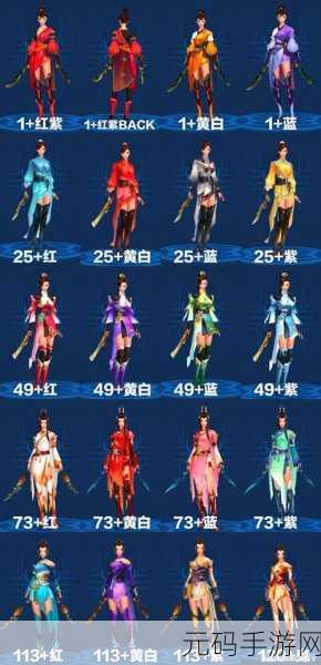 倩女幽魂手游一掌山河图,解锁神秘力量,探寻无尽宝藏