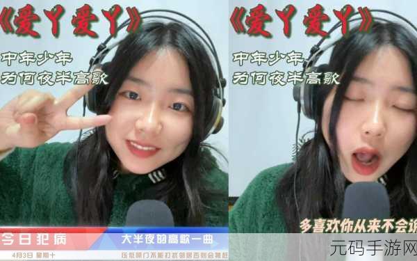 爱丫爱丫在线影院电视剧免费娇羞场面全程高能:1. 《爱丫爱丫:娇羞瞬间引爆甜蜜火花