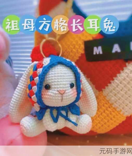 尺寸po长耳兔:1. 长耳兔的奇幻冒险:探索尺寸世界
