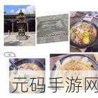 zjy提取密码:1. "揭秘ZJY密码:如何提取与保护个人信息