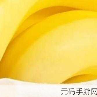 香蕉樱桃水蜜桃猕猴桃菠萝:1. 热带水果的魅力:探索香蕉与菠萝的奇妙搭配