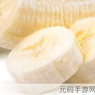 香蕉樱桃水蜜桃猕猴桃菠萝:1. 热带水果的魅力:探索香蕉与菠萝的奇妙搭配
