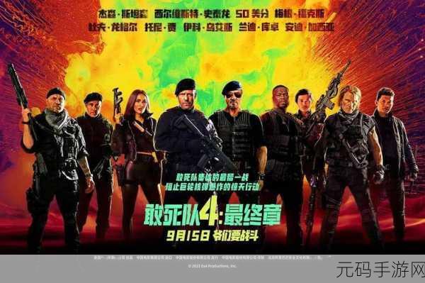 成全世界免费高清观看:1. 全球高清观影盛宴:无限畅享经典电影