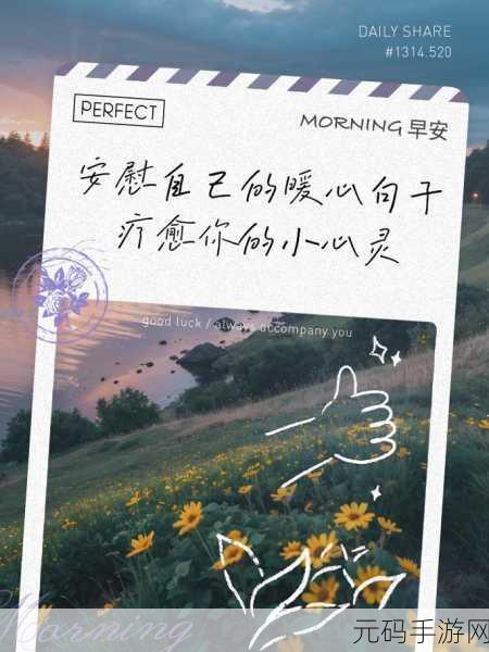 女生如何安慰自己且不伤害自己:1. 女生自我安慰的五种健康方式
