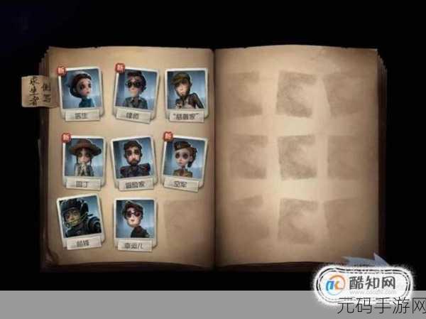 第五人格账号切换全攻略,轻松玩转荣耀eeeven么