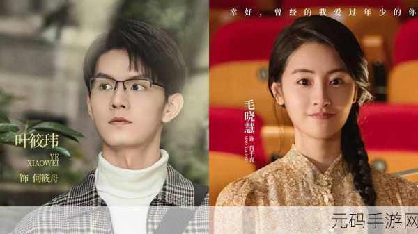 全家乱小说中的人物关系图:1. 《错综复杂的爱:全家乱中的情感纠葛