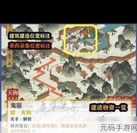 江南百景图原料纸获取全攻略及地图指引