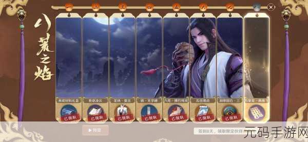天涯明月刀手游,浪漫婚礼,情缘江湖的甜蜜约定