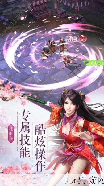 天涯明月刀手游,浪漫婚礼,情缘江湖的甜蜜约定