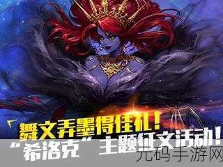 我在无限游戏里挨扌通关:当然可以!以下是一些基于“无限游戏”主题的扩展标题,字数均不少于十个字:
