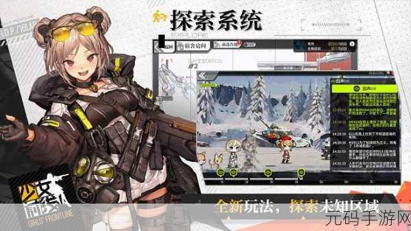 少女前线,揭秘隐藏关卡,解锁未知档案