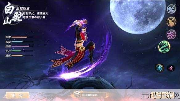 射雕手游，热血玩家回血美食秘籍大揭秘