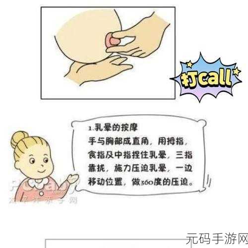 一边下奶一边吃面膜视频：1. 一边下奶一边享受面膜的美丽时刻