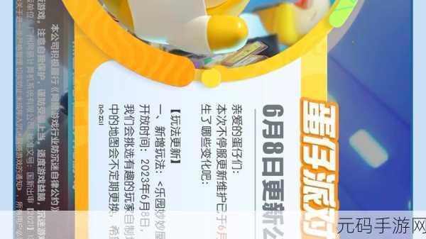 地铁跑酷，全面升级未成年防沉迷系统，守护青少年健康成长