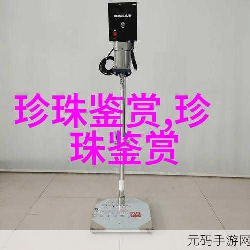 一边下奶一吃敷视频:1. 一边下奶一边享受美食,妈妈的双重幸福时光