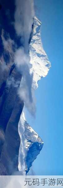 又白又大的两座峰:1. 雪峰映衬下的壮丽风景