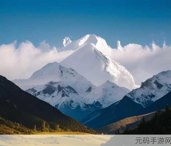 又白又大的两座峰:1. 雪峰映衬下的壮丽风景