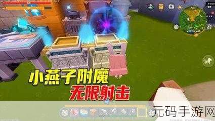迷你世界新玩法揭秘,弓箭无限射击,畅享射击盛宴