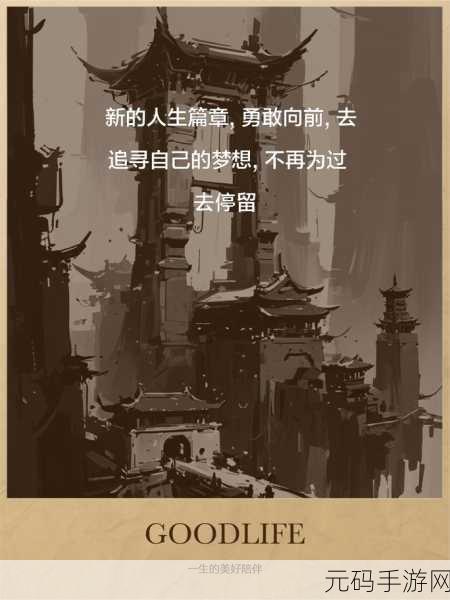 满18点此安全转入2023:1. 安全转入18岁:开启人生新篇章