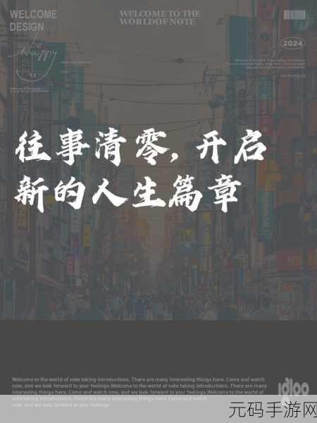 满18点此安全转入2023:1. 安全转入18岁:开启人生新篇章