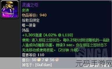 梦幻模拟战囚徒的齿轮，谁能将其作为毕业装备