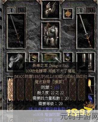 梦幻模拟战囚徒的齿轮，谁能将其作为毕业装备