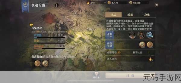 猎魂觉醒新篇章，深入寒鸦远征团本玩法全揭秘！