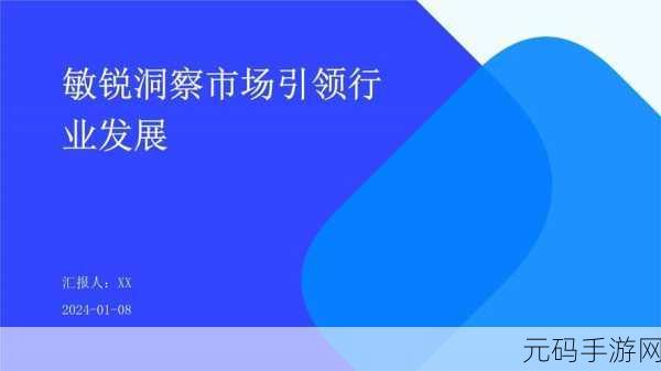 亚洲成成品公司发展前景：1. 亚洲成品公司：引领未来市场发展的新趋势