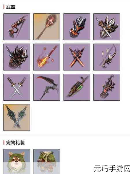 猎魂觉醒新篇章，深入寒鸦远征团本玩法全揭秘！