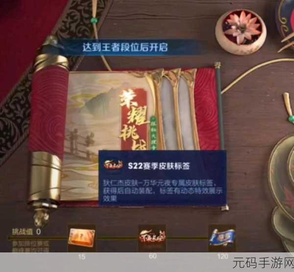 王者荣耀S22赛季皮肤狄仁杰万灯元夜获取攻略