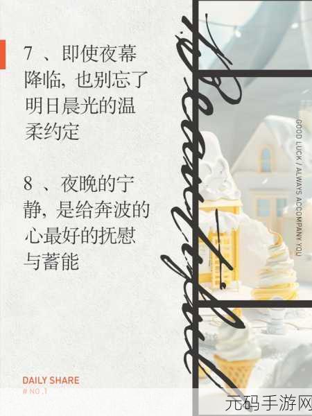 姐姐说家里没人可以C:1. 家中无人,思绪纷飞的宁静时光