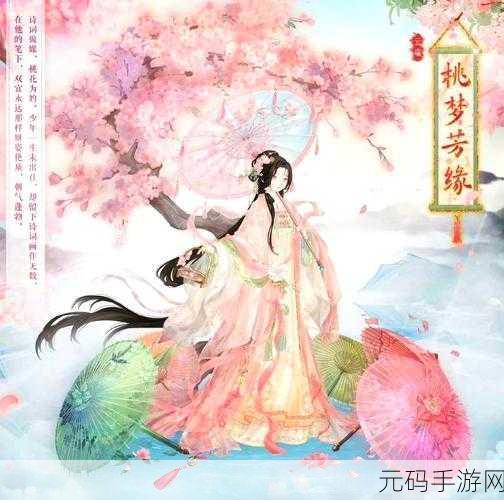 奇迹暖暖翡翠获取全攻略