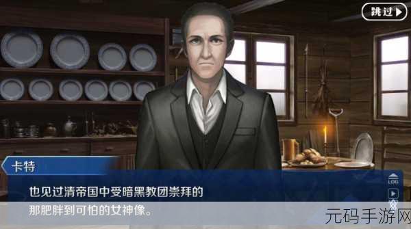 FGO1.5.4 Free本深度探索,维特利家配置揭秘与塞勒姆炼金小屋掉落盛宴