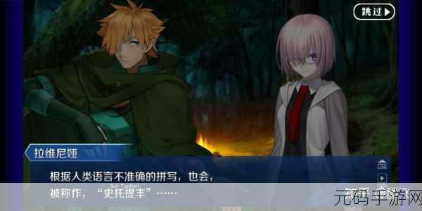 FGO1.5.4 Free本深度探索,维特利家配置揭秘与塞勒姆炼金小屋掉落盛宴