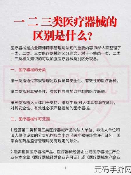 亚洲一二三产品区别在哪里:1. 深入解析亚洲一二三产品的独特优势与区别
