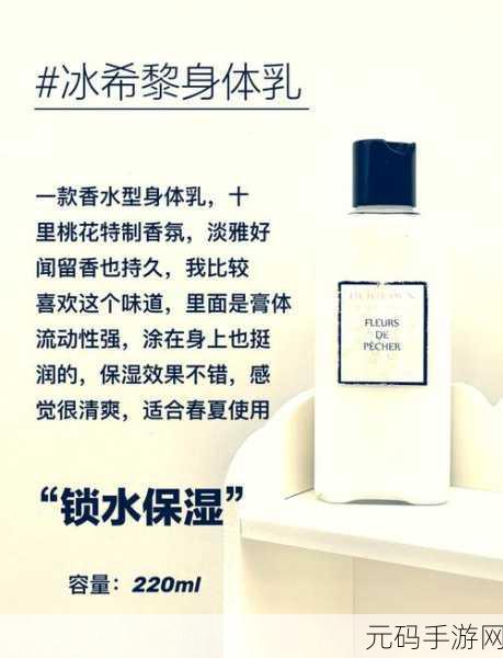 无人区玫瑰与夜色玫瑰的区别:1. "无人区玫瑰与夜色玫瑰的独特魅力解析
