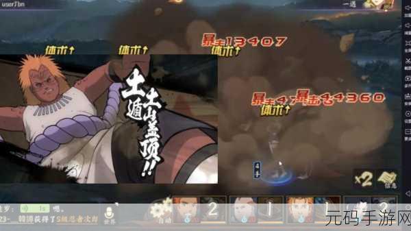 火影忍者手游，次郎坊技能全解析，实力究竟如何？