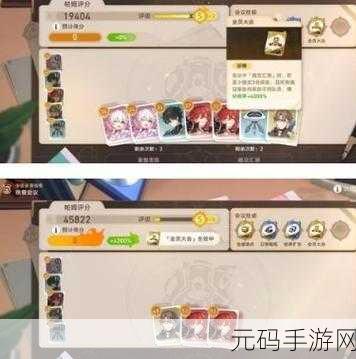 崩坏星穹铁道，揭秘我即是虫群成就达成秘籍