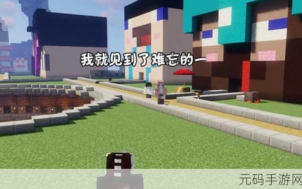 我的世界，掌控天气 锁定晴天全攻略
