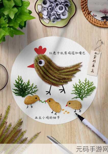 我里小鸡硬邦邦前一句怎么说：1. 小鸡硬邦邦，勇敢面对生活的挑战