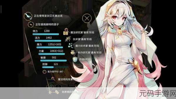 魔女之泉3灵魂石升级全攻略,揭秘快速提升实力的秘诀